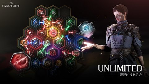 十三月手游（UNDECEMBER）手游