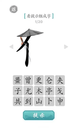 文字对战游戏手游