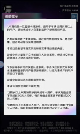 蒸汽波波：西游手游