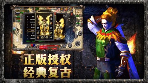 森林祖玛沉默手游