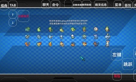 我的世界神奇宝贝游戏手游