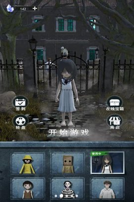 躺平大挑战手游