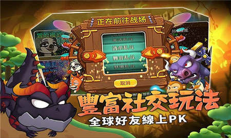 猴子也疯狂手游