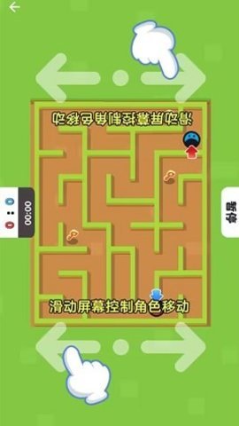 双人比赛手游
