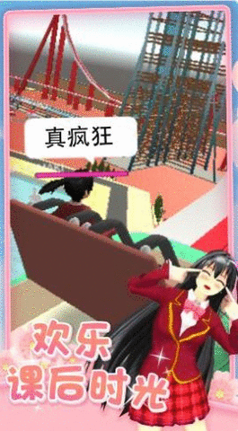 公主恋爱日记冰雪圆舞曲手游