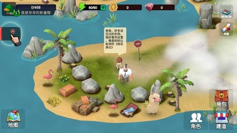 无尽小镇的少女手游