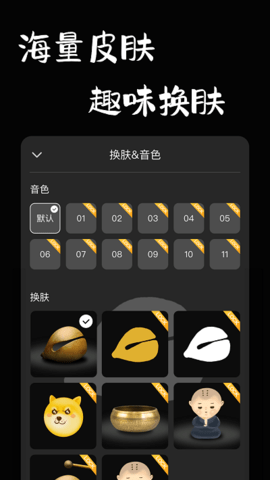 不这不是游戏手游