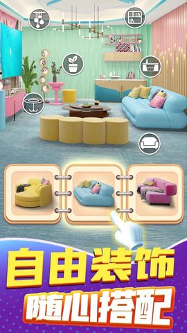 甜点消消手游