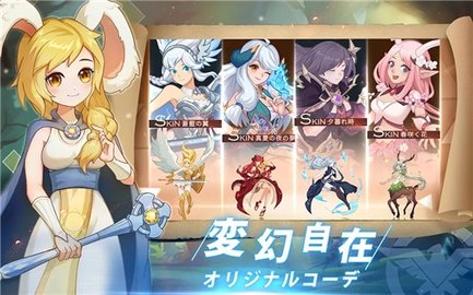 逆转回合日服（マイターン）手游