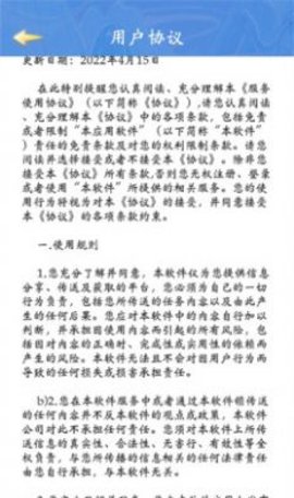 机甲特攻之妖界寻踪手游