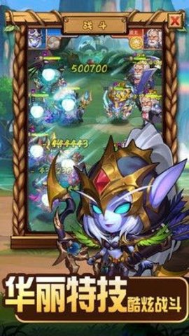 魔游战纪手游
