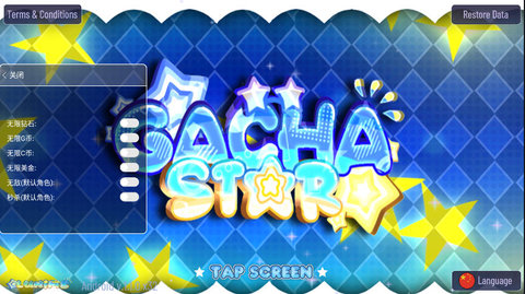 加查之星（Gacha Star）手游