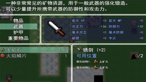 授予世界手游