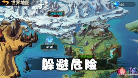 火柴人对战突击手游