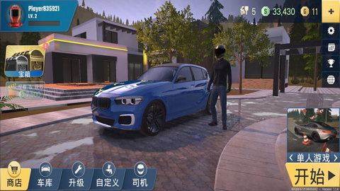 多人停车大师2游戏（Parking Master Multiplayer 2）手游