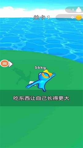 想追我没门手游