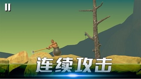 时光翻滚吧手游