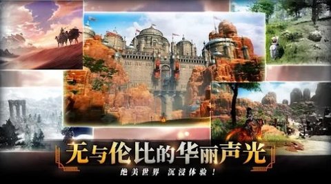 TRAHA GLOBAL手游