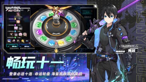 300大作战RETURN手游