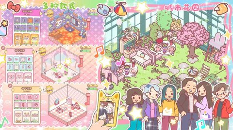 开心城市便利店手游