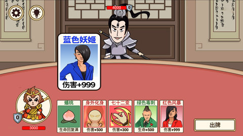 梦幻合体消消消召唤西游（Leaks）手游