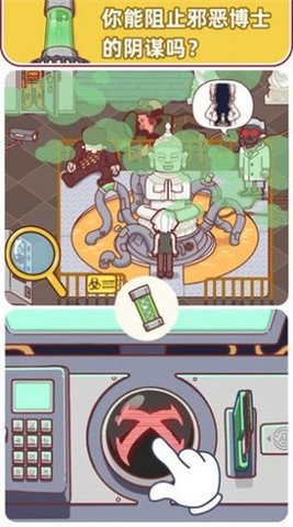 解密俱乐部手游