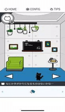 逃脱游戏双人房（PAIR ROOM）手游