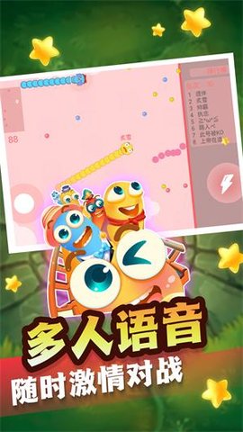 贪吃蛇冒险逃脱手游