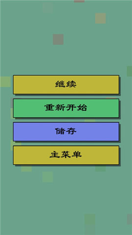 经济战略模拟手游