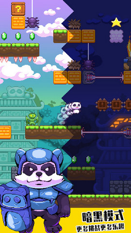 超能熊猫侠（Panda Power）手游