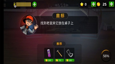 恐怖老师3d万圣节版（Scary Teacher 3D）手游