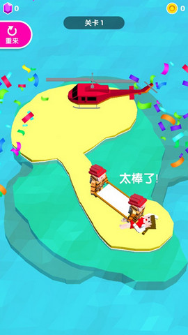 救救大叔手游