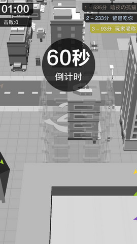 黑洞大冒险手游