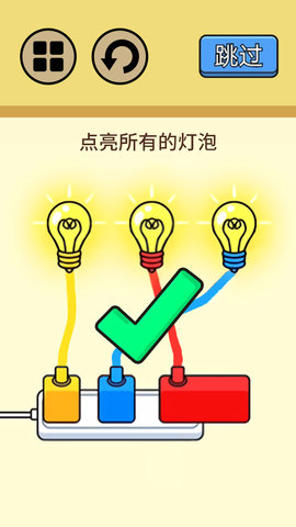 超级烧脑挑战手游