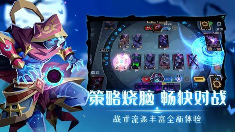恶魔秘境游戏手游