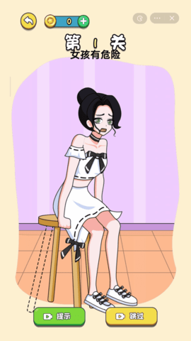 画个小姐姐手游