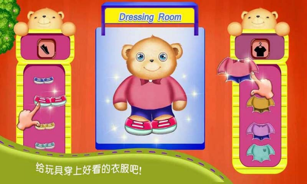 公主芭比史莱姆模拟手游