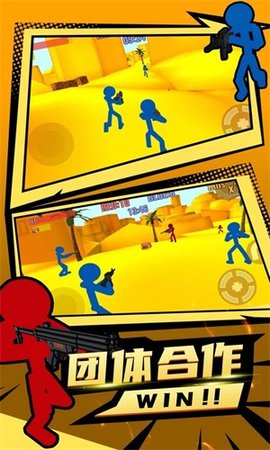 火柴人僵尸突袭手游