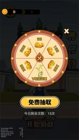 王师傅救救我手游
