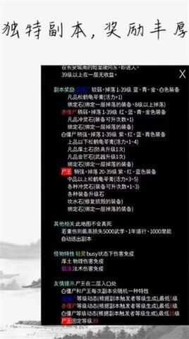 量劫封神手游
