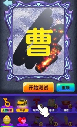 塔罗牌占卜模拟器（Leaks）手游