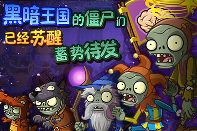 植物大战僵尸柠檬版(PVZ_BT)手游