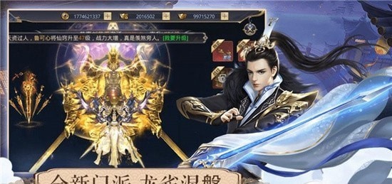 百战仙灵无限元宝版手游