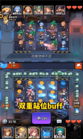 守望之战手游