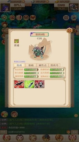 回合爱放置游戏手游
