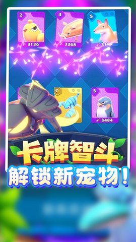 驯兽召唤师最新版手游