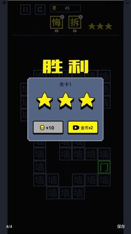 我手速贼溜手游
