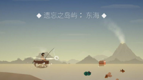 荒岛余生（Casting Away）手游