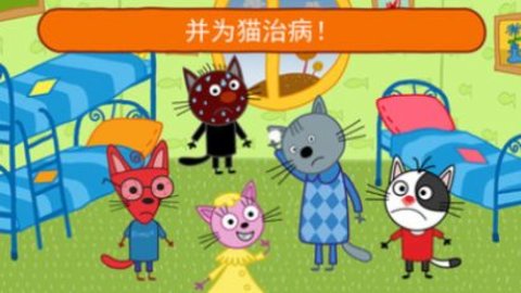 迷你城堡医院手游