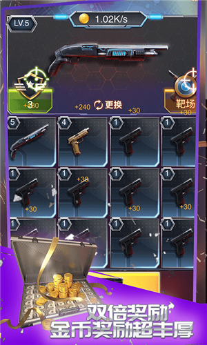 模拟射击场游戏手游